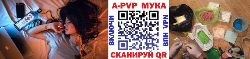 где купить наркоту  Шахты  Alfa_PVP Crystall 