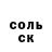 Бутират GHB Vanya 748