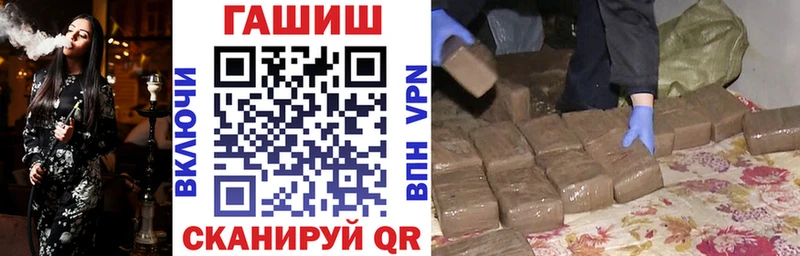 дарк нет клад  Шахты  ГАШИШ гашик 