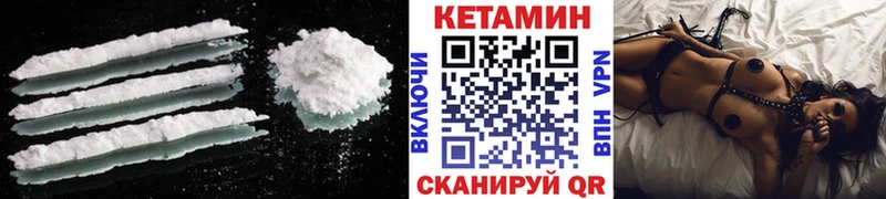 МЕГА tor  Шахты  КЕТАМИН ketamine 