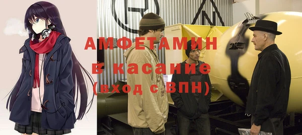 мефедрон мука Абаза