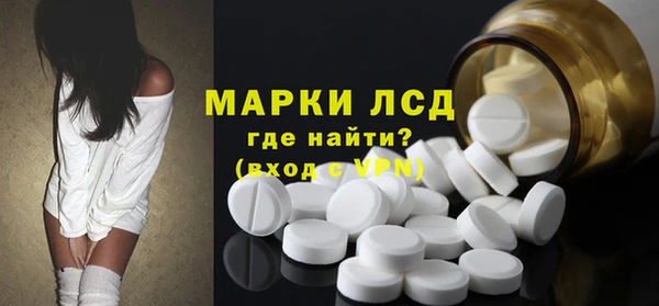 метамфетамин Алзамай