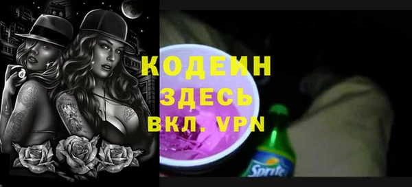 мефедрон мука Абаза