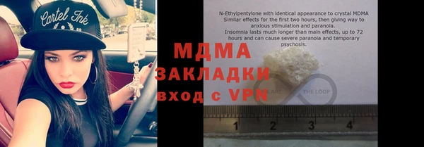не бодяженный Абдулино