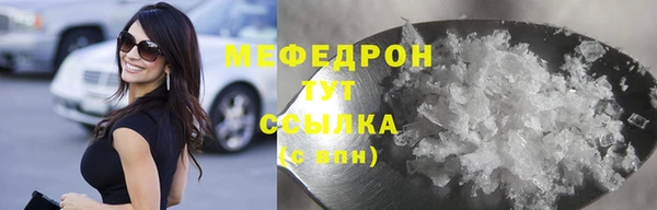 прущая мука Абинск