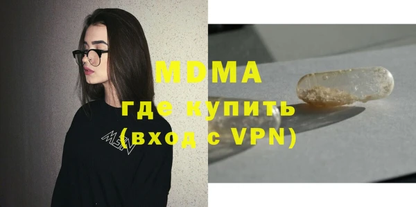 прущая мука Абинск