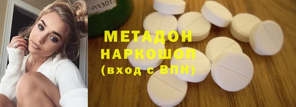 метамфетамин Алзамай