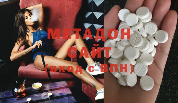 мефедрон мука Абаза