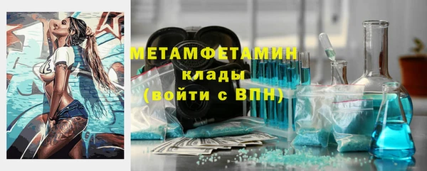 метамфетамин Алзамай