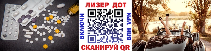ссылка на мегу ONION  купить закладку  Шахты  LSD-25 экстази ecstasy 