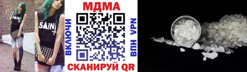 гидра вход  Шахты  MDMA молли 