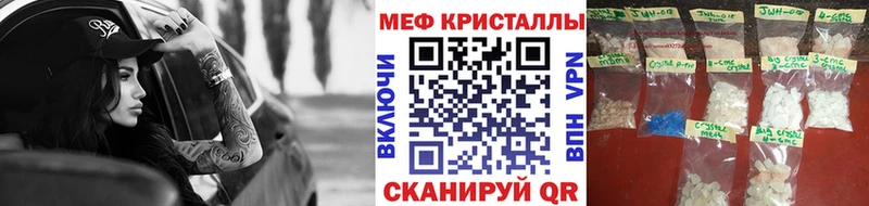 Меф VHQ  хочу наркоту  Шахты 