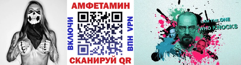 МЕТАМФЕТАМИН пудра  Шахты 