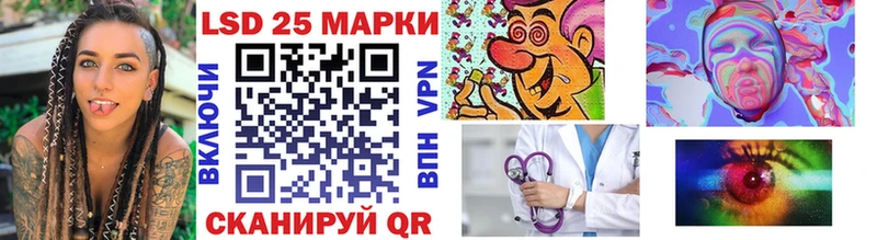 Марки NBOMe 1500мкг как найти наркотики Шахты