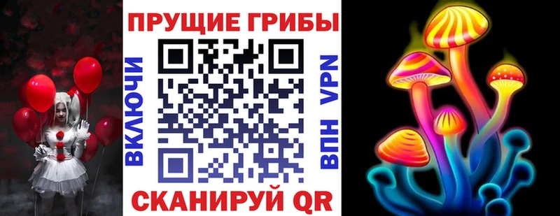 Псилоцибиновые грибы мухоморы  Шахты 